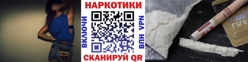 Где найти наркотики Чудово А ПВП  Меф мяу мяу  Марихуана  Кокаин 