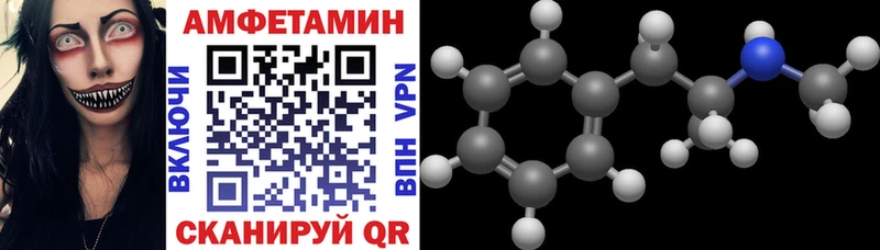 Амфетамин 98%  наркотики  Чудово 