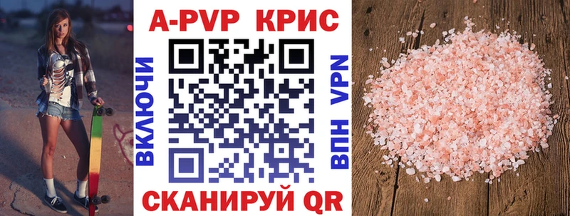 APVP СК Чудово