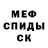 Кетамин VHQ Usual Eclectic