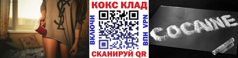 COCAIN Columbia  блэк спрут   Чудово 