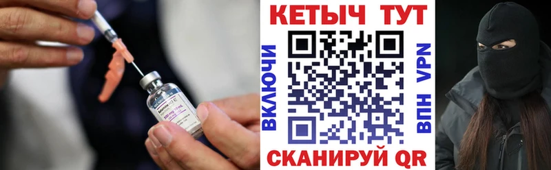 КЕТАМИН VHQ Чудово