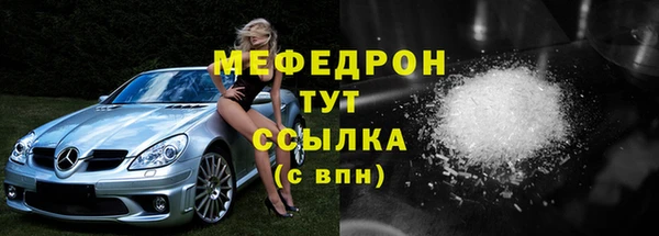 мет Армянск