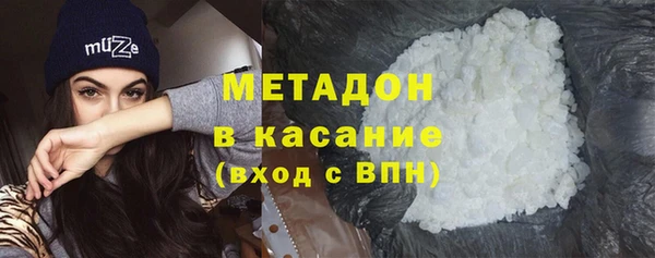 кокаин Арсеньев
