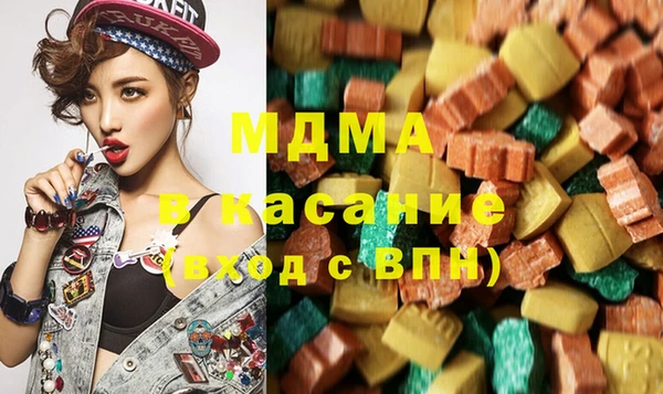 мет Армянск