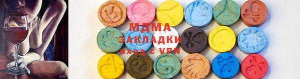 мескалин Аркадак