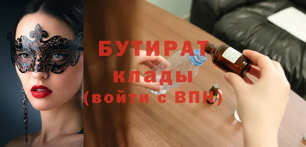 кокаин Арсеньев
