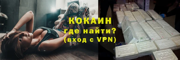 кокаин Арсеньев