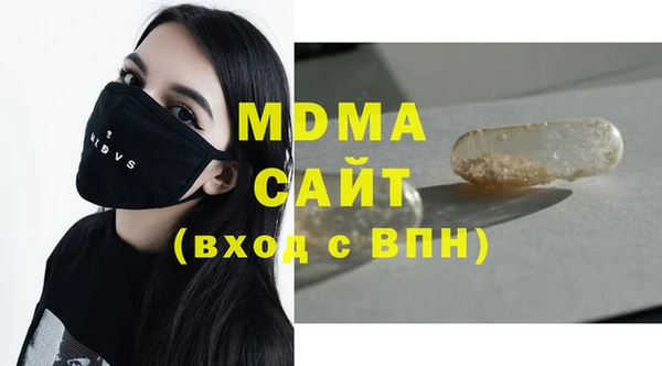 кокаин Арсеньев