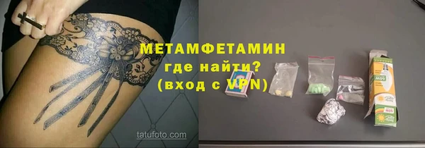 кокаин Арсеньев