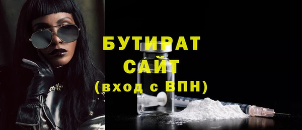 кокаин Арсеньев