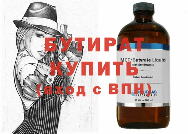 мет Армянск
