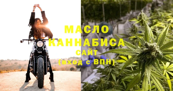 кокаин Арсеньев