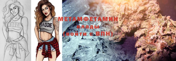 мет Армянск