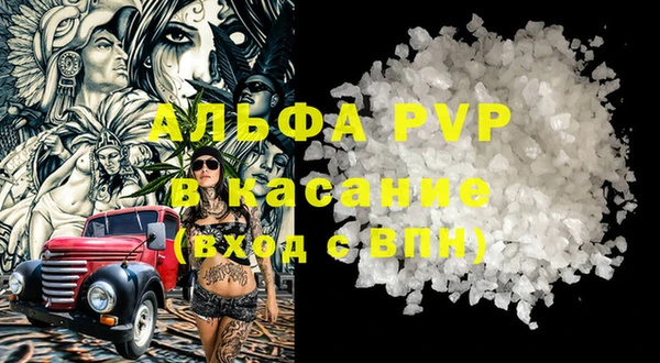мет Армянск