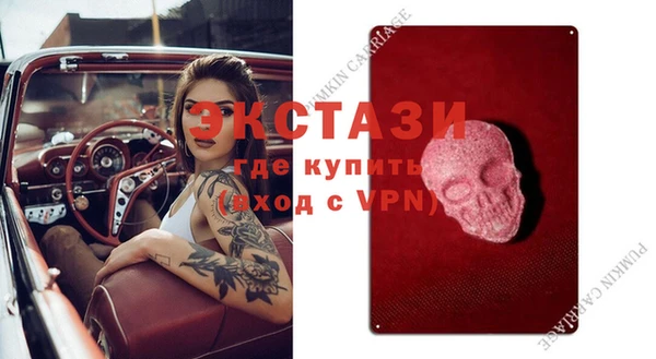 мет Армянск