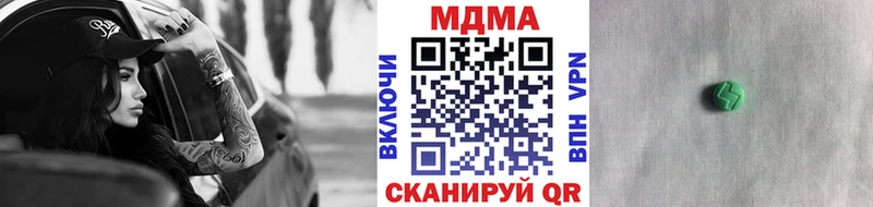 MDMA Molly дарнет шоп Чудово