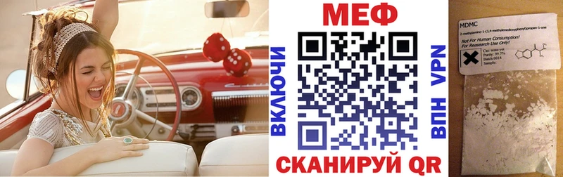 МЯУ-МЯУ 4 MMC  Чудово 