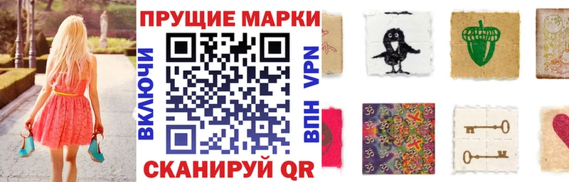 Марки N-bome 1,5мг  Чудово 