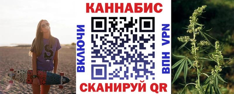 купить закладку  Чудово  Марихуана планчик 